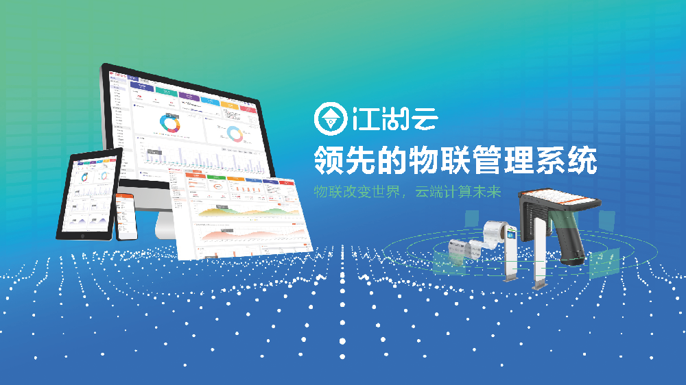 鋼構(gòu)ERP生產(chǎn)管理系統(tǒng)案例！
